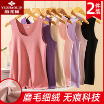 Yu Zhaolin new ladies vest autumn and winter seamless de velvet sanding warm heating black large size loose backing