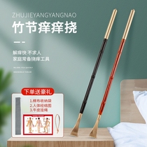 Dont ask people to tickle the back Non scratch the artifact Scratch the little pickpocket rake The old man is happy to scratch the back device for home