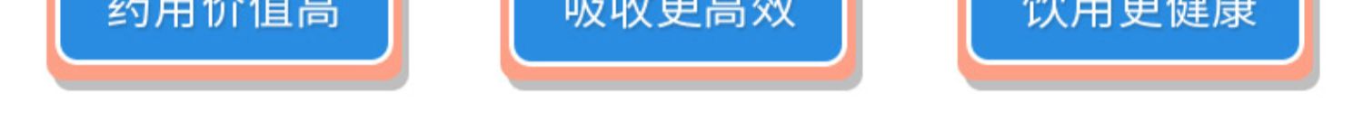 【早康】鲜枸杞原浆汁原浆10条