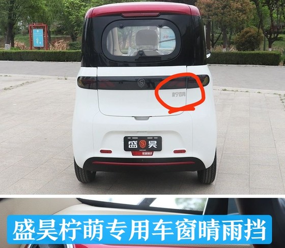 완전히 밀폐 된 레몬 전기 세발 자전거 창문, 방수 및 방수, 저속 스쿠터 문, 방수 및 귀여움 완전히 밀폐 된 레몬 전기 세발 자전거 창문, 방수 및 방수, 저속 스쿠터 문, 방수 및 귀여움