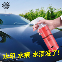 Comingbo car water stain cleaner Paint glass air conditioning watermark dirt removal Acid rain spot cleaning agent