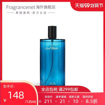 DAVIDOFF daweiduff cold water marine Mens durable Eau de Lour 40ml 75ml 200ml 125ml