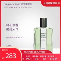 CARON carang the same name mens au de toilette EDT 125ml