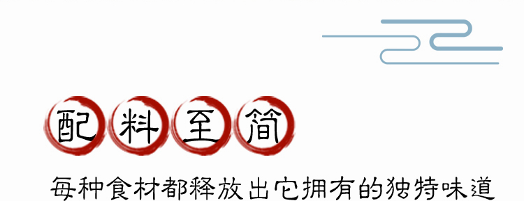 【拍3件34.7】稻膳情鱼糕湖北手工鱼饼