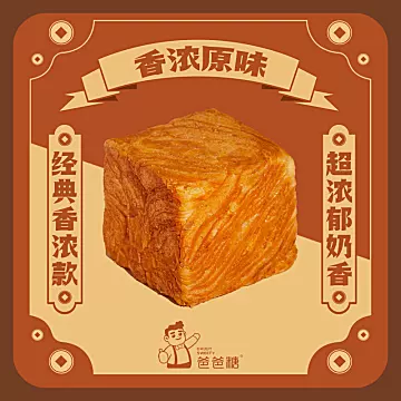 爸爸糖香浓原味吐司210g[5元优惠券]-寻折猪