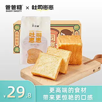 爸爸糖香浓原味吐司210g[5元优惠券]-寻折猪