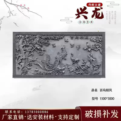Antique brick carving relief micro-style Chinese ancient brick carving Chinese shadow Wall Wall pendant white bird phoenix