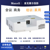 Hitachi Maxell MMP-E5310X E5010W E5010U Projector 5000 lumens Laser Projector