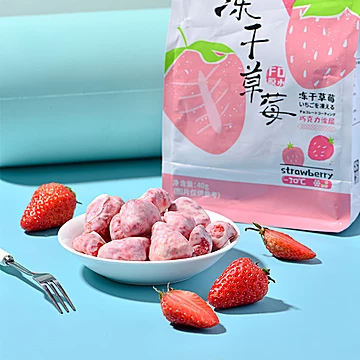 【冻干水果】草莓芒果榴莲冻干40g[10元优惠券]-寻折猪
