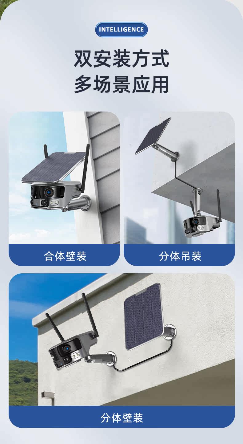 4g/5g摄像头 4g太阳能全景摄像机4k双目拼接摄像机wifi可选果园鱼塘大视角监控 OTHER