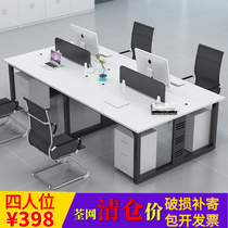 Staff desk Office desk Staff computer desk and chair combination Simple modern 2 6 4 4 6-person working space