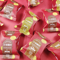 Rice cube ricefine millet rice crockpot net red hot pot small snacks nostalgic handmade coarse grain crockpot snacks for pregnant women