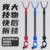 Golden elephant all-metal large object rod bracket rear hanging turret lock Rod frame Rod small antenna giant anti-off lock lever device