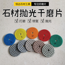 3 inch dry grinding sheet Marble polishing sheet Diamond grinding sheet Stone polishing sheet Tile angle grinder grinding sheet