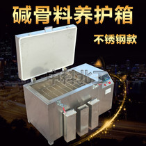 JKS alkali aggregate curing box stainless steel concrete alkali activity test box stainless steel curing box