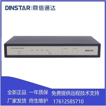 Dingxin Tongda DAG1000-4S4O 4FXS4FXO Hybrid VOIP Gateway Converged Communication Voice Gateway
