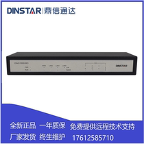 Dingxin Tongda DAG1000-8O 8FXO VOIP telephone outside Gateway converged communication Voice Gateway