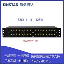 Dingxin Tongda 32T-V131 one to four 32 Port 128 card 4G full Netcom GOIP wireless gateway