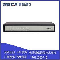 Dingxin Tongda DAG1000-4O Voice Gateway 4-way FXO Analog Gateway