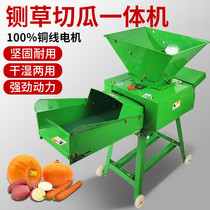 Sweet potato leaf electric household farming grass guillotine sheep and chicken feed grass shredder Goose grass cutting machine Green feed bellflower