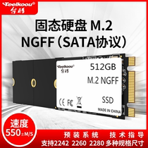 Tacool M 2 Solid State Hard NGFF512G NGFF512G M2 2242SSD 2242SSD Laptop Desktop 2280 SATA Protocol
