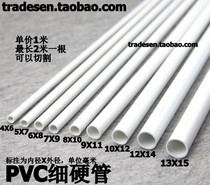 Plastic hard water pipe 4x6 5x7mm pvc thin pipe hollow model pipe inner and outer diameter 11 12 13 1