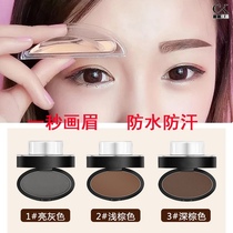 Print eyebrow Eyebrow Seal For a Second Lazy Human Brow Waterproof Eyebrow Pencil not demakeup Eyebrow Cream 1 eyebrow 3 Eyebrow Shape
