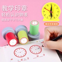 Primary School Students Watch Model 1st Grade Math Teaching Aids Three-Pin Linkage Clock Learner Know Time Toys