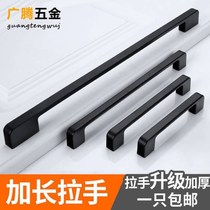 Eurostyle large wardrobe door handle American black drawer pull handle cabinet door handle modern minimalist wardrobe door handle