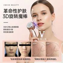 Cosmetic instrument facial radiofrequency pulling compact to ultrasonic import photon tender skin to activate collagen regeneration import instrument