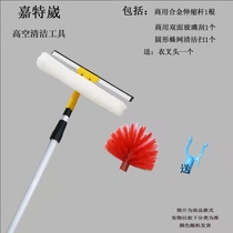 Wiper telescopic rod double face polished glass windows 3 4 5 6 7 8 9 10 11 m lengthened high-rise deity