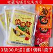 Ruiwen authentic northeast grilled cold noodle baked cold noodle noodle cake vacuum home home delivery sauce snacks free shipping Ruiwen authentic northeast grilled cold noodle baked cold noodle noodle cake vacuum home home delivery sauce snacks free shipping