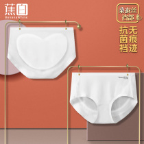 Women's White Seamless Underwear Silk Antibacterial Hip Lifting Flat Angle Cover Buttock Trousers Ice Silk Thin Summer