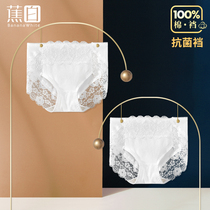 Banana white women's underwear pure cotton mid high waist plus size 100% cotton anti-bacterial Japanese sexy lace bag hip women's shorts
