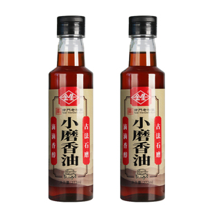 金星小磨香油纯正芝麻油272ml*2家用油碟火锅蘸料凉拌炒菜调料油