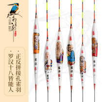 Fishing groom Rohan fish drift high and sensitive flip-flop splicing peacock feathers hard tail striking crucian carp ronon buoys