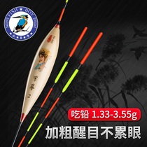 Fishing Lang Fangaroo Reed Floating Rafting Plus Coarse Striking Fish Rafting High Sensitive Light Mouth Crucian Carp Rafting Reservoir Silver Carp Silver Carp