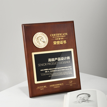 High-end solid wood medals customized wooden license plate wooden plaque letter of honor certificate dealer joining lettering