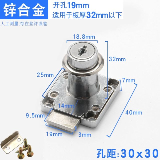 Desk drawer wardrobe cabinet door lock cabinet lock furniture lock lengthened shipping cabinet hardware accessories Desk drawer wardrobe cabinet door lock cabinet lock furniture lock lengthened shipping cabinet hardware accessories