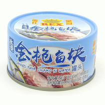 Lishi REX Crown Tuna Canned Water Soaked Tuna Pieces 185g Sushi Spaghetti Salad Pizza Supplementary Food
