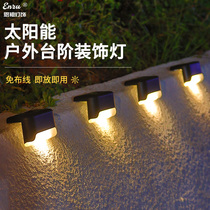 Solar outdoor wall lamp terrace lamp garden lamp garden lamp garden lamp fence lamp garden balcony terrace atmosphere lamp street lamp