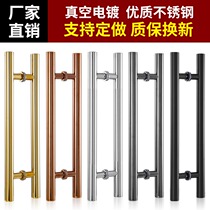 GLASS DOOR HANDLE STAINLESS STEEL BLACK BLACK TITANIUM GOLD BEN COLOR WOOD DOOR HANDLE KTV BAG COMPARTMENT DOOR BIG DOOR HANDLE TO DRESS