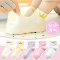 Girls' socks summer thin children girl princess baby mesh breathable sweat absorbing short cotton socks