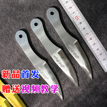 (Introductory Paragraph) Darts Knife Darkware Open Edge Professional Outdoor Practice Price-performance Ratio High Giveaway Teaching Videos ~