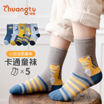 Boys' socks pure cotton spring and autumn boys cartoon children's socks