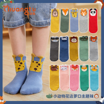 Children's socks spring and autumn pure cotton boy middle tube socks autumn and winter thickened boy cotton socks winter male baby socks