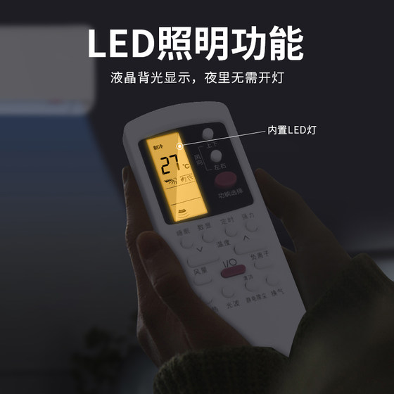 Galanz 에어컨 원격 제어 범용으로 적합한 모든 GZ-50GB 31B 03B 05BH GZ-1002B KFR-26GW01D 캐비닛 중앙 에어컨이 걸려 있습니다. Galanz 에어컨 원격 제어 범용으로 적합한 모든 GZ-50GB 31B 03B 05BH GZ-1002B KFR-26GW01D 캐비닛 중앙 에어컨이 걸려 있습니다.