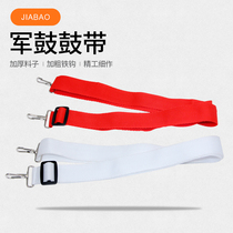 Snare drum strap width 3 6cm Metal buckle Snare drum strap Army drum strap Musical instrument universal drum accessories