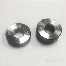 Metric threaded plug ring gauge External through-stop gauge Threaded through-stop gauge Card gauge Needle gauge M1-M10 threaded ring gauge