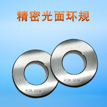 Smooth plug ring gauge Keyway plug gauge Glossy ring gauge Smooth plug gauge Positive chord gauge Taper plug ring gauge Threaded plug ring gauge